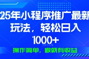 （13900期）跨年赚钱课，洞悉市场先机/激发创新思维/制定财富计划/实现财富第二曲线